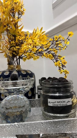 بخور MOON الدوسري