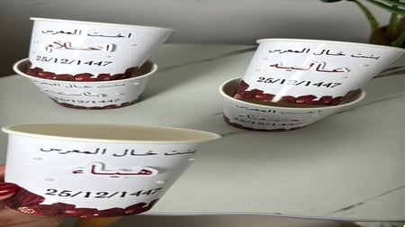 كوب ورقي مع لولو