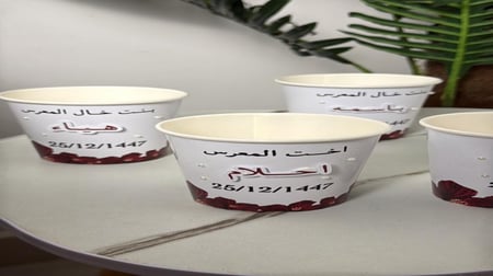 كوب ورقي مع لولو