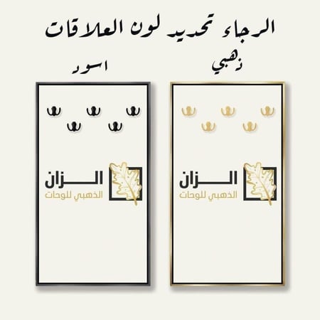 لوحة فن تجريدي عصري _ علاقات للعبايات
