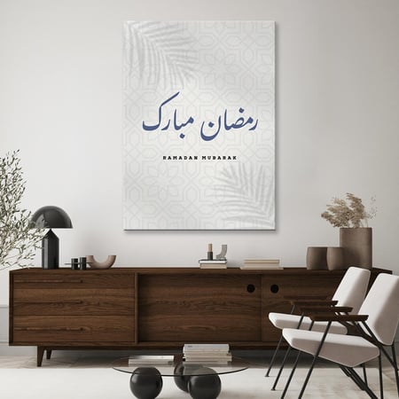 لوحة جدارية فنية - فن تجريدي رمضاني