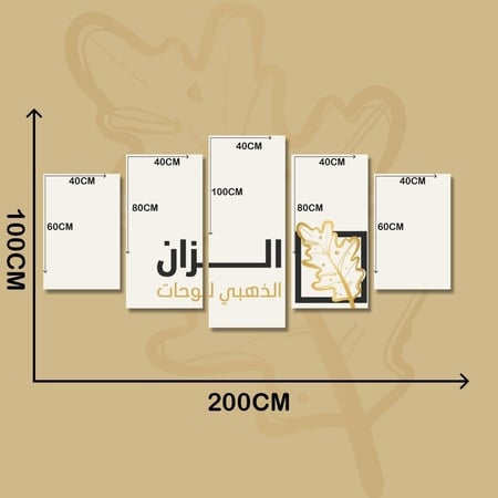 طقم لوحات جدارية | مودرن آرت