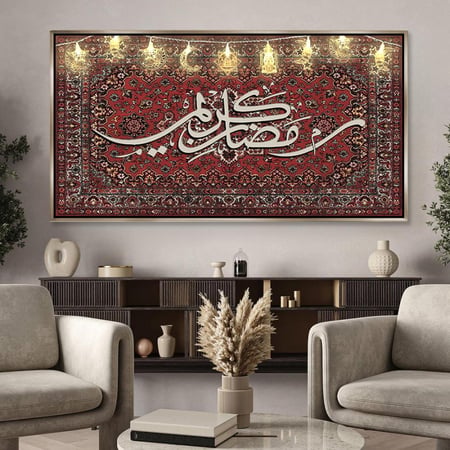 لوحة جدارية فنية | تصميم سجاد رمضاني