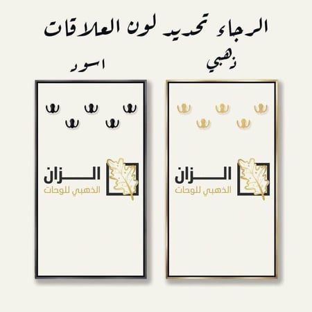 لوحة مودرن ارت _ علاقات للعبايات