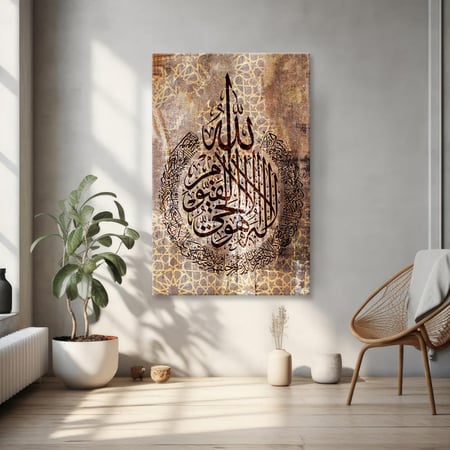 لوحة جدارية آسلامية - آيه الكرسى