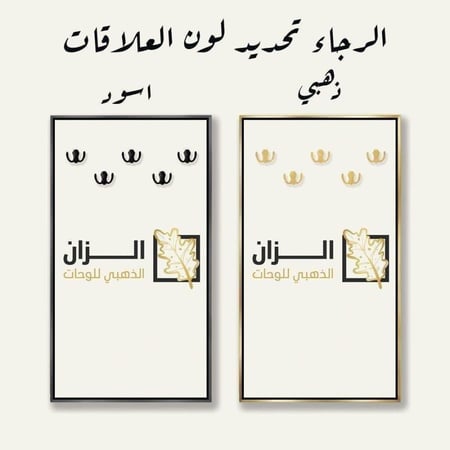 لوحة فن تجريدي _ علاقات للعبايات