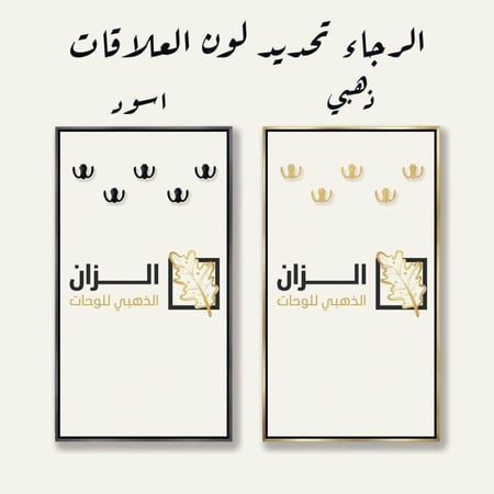 لوحة فن تجريدي انيق _ علاقات للعبايات