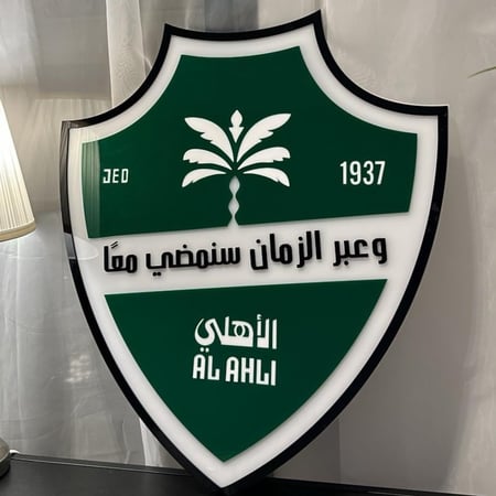 لوحة شعار نادي الاهلي السعودي
