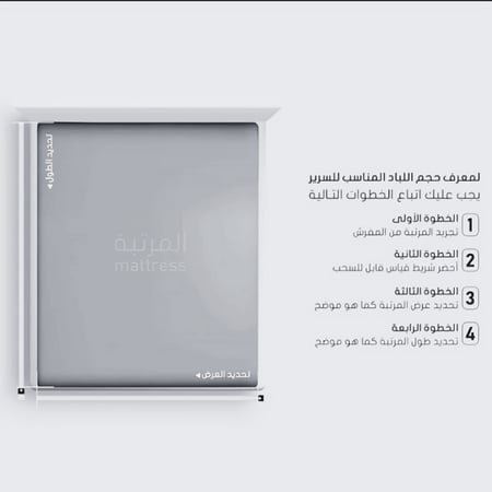 لباد ملكي فاخر قطن 200×200 / 15 سم