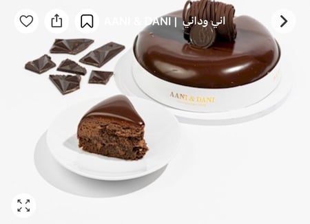 اني وداني حجم صغير