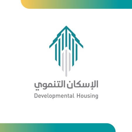 الإسكان التنموي