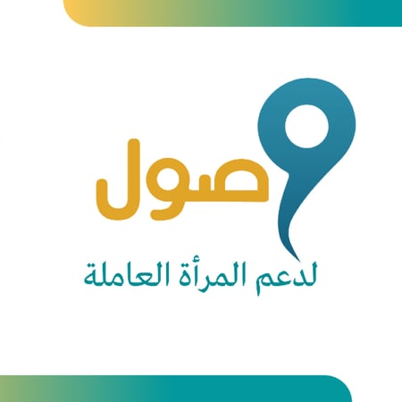 التسجيل في برنامج وصول