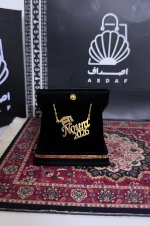 سلسال التخرج حسب الطلب