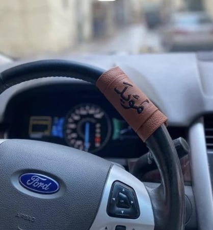 مسكة دركسون حسب الطلب