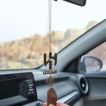 تعليقة الهلال بالاسم حسب الطلب