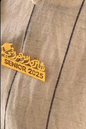 بروش التخرج بالاسم حسب الطلب