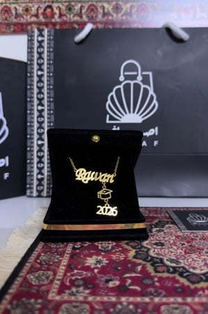 سلسال التخرج حسب الطلب