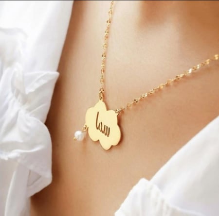 سلسال انيق بالاسم مع خرز حسب الطلب