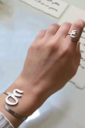 اسوارة وخاتم بالحرف وعبارة حسب الطلب