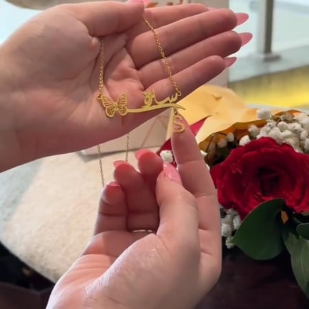 سلسال بالاسم حسب الطلب