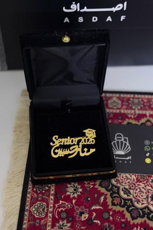 بروش التخرج حسب الطلب