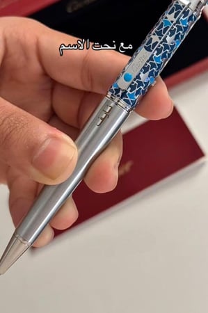 قلم كارتير نحت بالاسم حسب الطلب
