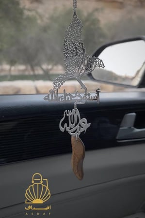 تعليقة سيارة حسب الطلب