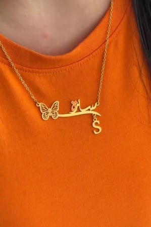 سلسال بالاسم حسب الطلب