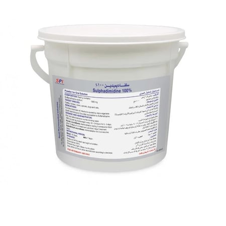 سلفاديميدين 100% مسحوق لمحلول فموي (1 كغ)