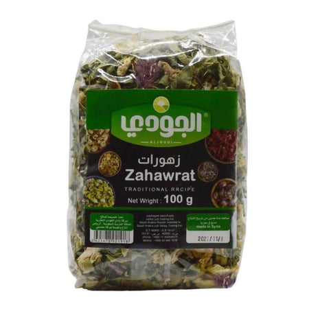 زهورات مشكلة الجود