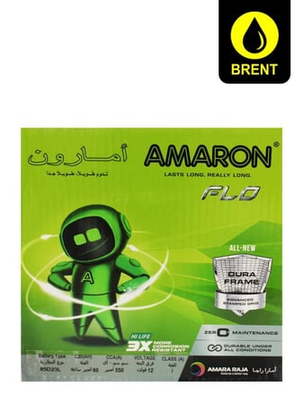 بطارية امارون  85D23L  ( 60 امبير )  AMARON