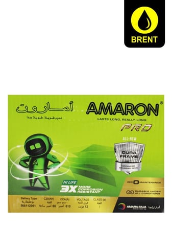 بطارية امارون  566112061 ( 66 امبير ) AMARON