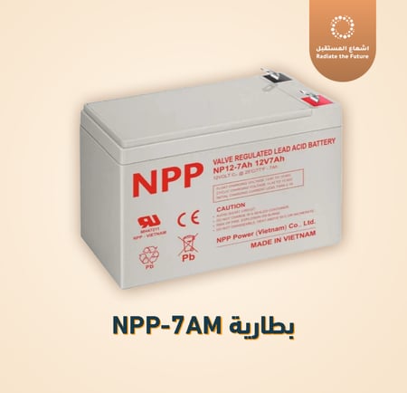 بطارية NPP فيتنامي 7 امبير 12 فولت