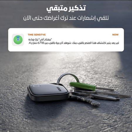 جهاز تتبع UGREEN AirTag اير تاق للمفاتيح والحقائب