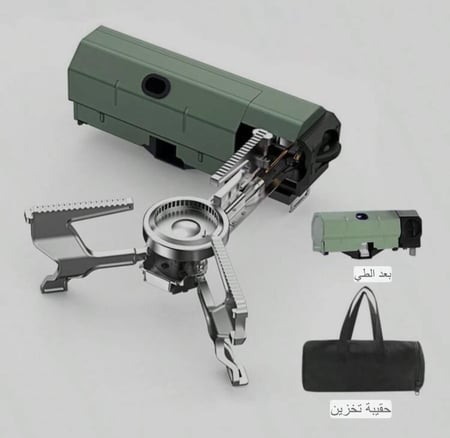 موقد غاز قابل للطي