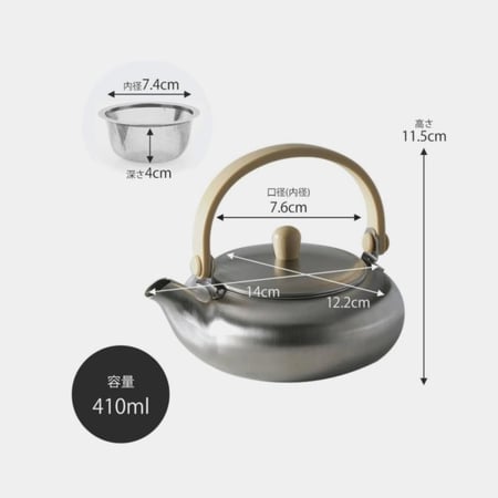 إبريق ياباني من تسوباميسانجو من كوجو 410مل