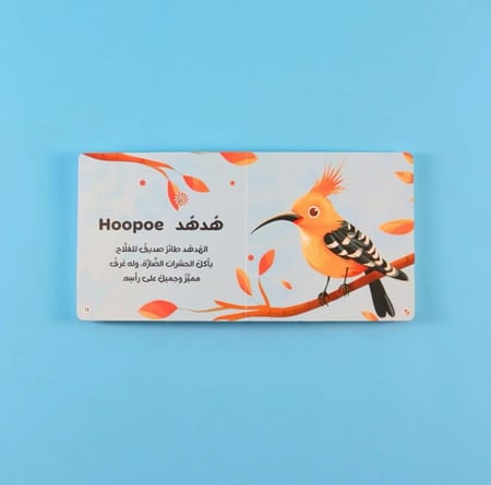 مجموعة الحيوانات المسموعة-٤ كتب