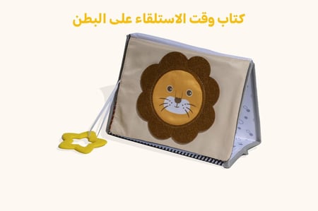 بوكس 0-6 شهور