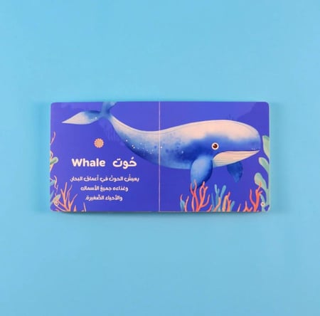 مجموعة الحيوانات المسموعة-٤ كتب