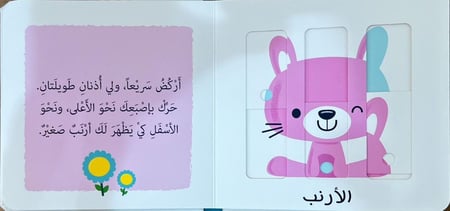 الصور المتحركة-صغار الحيوانات
