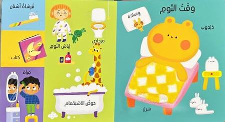 أول ١٠٠ كلمة- عالمي الأول