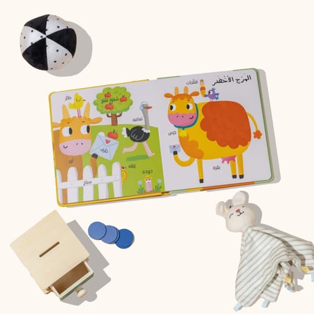 أول 100كلمة-المزرعة