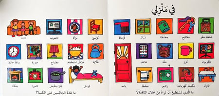 كلماتي