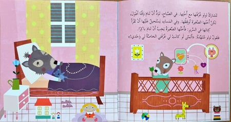 مافائدة العائلة؟