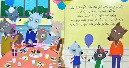 مافائدة العائلة؟