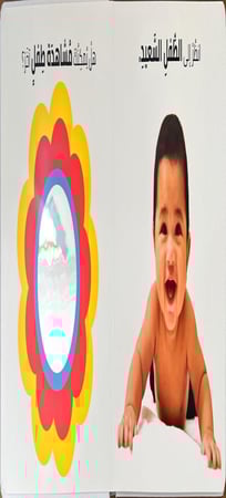 الرؤية، اللمس، الإحساس