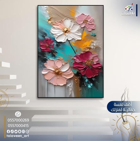 لوحة قماشية فخمة بتصميم ورد