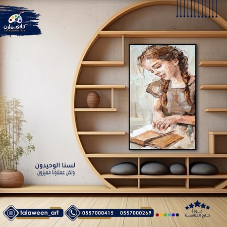 لوحة قماشية فخمة بتصميم فتاه