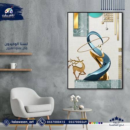 لوحة قماشية فخمة بتصميم فن تشكيلي