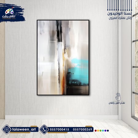 لوحة قماشية فخمة بتصميم فن تجريدي